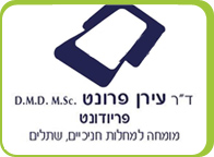 ד'ר עירן פרונט